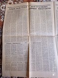 Газета "правда" 31.07.1985 Київ