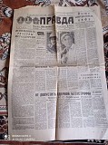 Газета "правда" 06.08.1985 Киев