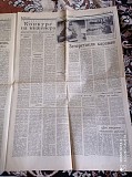 Газета "правда" 07.08.1985 Київ