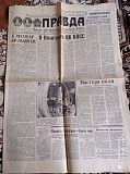 Газета "правда" 09.08.1985 Київ