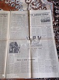Газета "правда" 25.08.1985 Киев