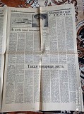Газета "правда" 28.08.1985 Киев