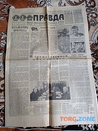Газета "правда" 28.08.1985 Київ - зображення 1