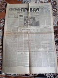 Газета "правда" 29.08.1985 Киев