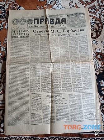 Газета "правда" 02.09.1985 Киев - изображение 1