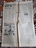 Газета "правда" 06.09.1985 Киев