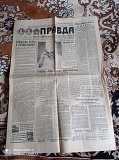Газета "правда" 09.09.1985 Київ