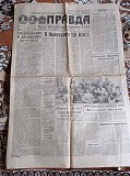Газета "правда" 13.09.1985 Киев