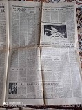 Газета "правда" 15.09.1985 Киев