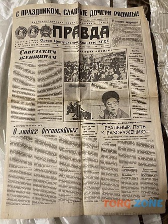 Газета "правда" 08.03.1987 Киев - изображение 1