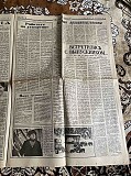 Газета "правда" 09.03.1987 Киев