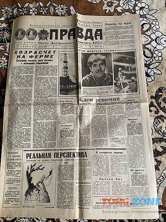 Газета "правда" 10.03.1987 Киев - изображение 1