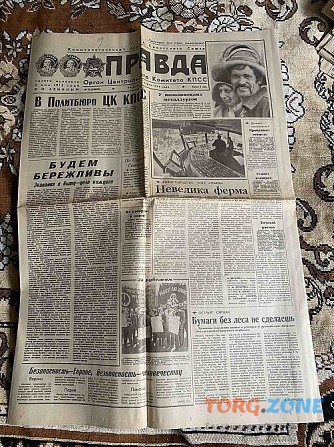 Газета "правда" 13.03.1987 Киев - изображение 1