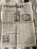 Газета "правда" 18.03.1987 Киев