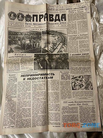 Газета "правда" 22.03.1987 Київ - зображення 1