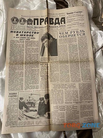 Газета "правда" 04.04.1987 Київ - зображення 1