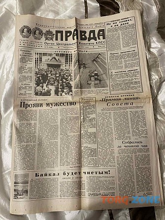 Газета "правда" 05.04.1987 Киев - изображение 1