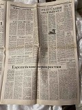Газета "правда" 08.04.1987 Киев