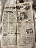 Газета "правда" 08.04.1987 Київ