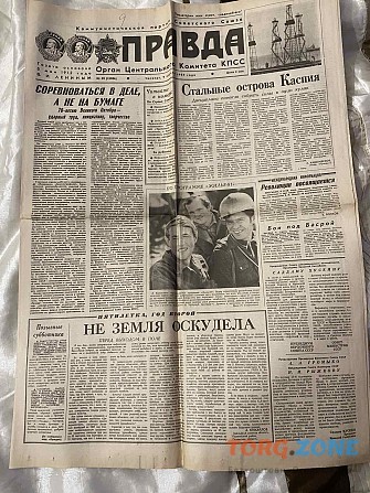 Газета "правда"09.04.1987 Киев - изображение 1