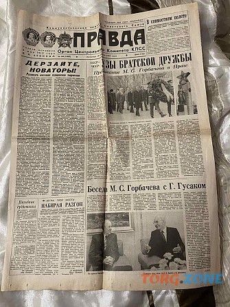 Газета "правда" 10.04.1987 Київ - зображення 1