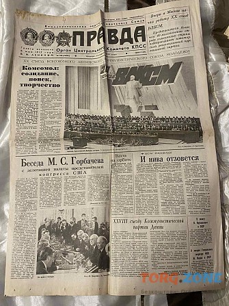 Газета "правда" 16.04.1987 Киев - изображение 1