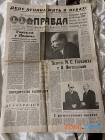 Газета "правда" 22.04.1987 Киев - изображение 1