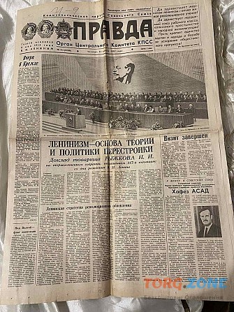 Газета "правда" 23.04.1987 Київ - зображення 1