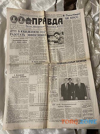 Газета "правда" 24.04.1987 Киев - изображение 1