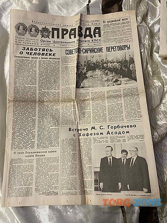 Газета "правда" 25.04.1987 Київ - зображення 1