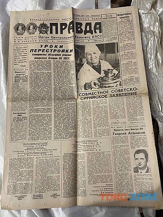 Газета "правда" 27.04.1987 Київ - зображення 1