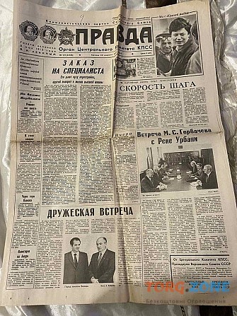 Газета "правда" 29.04.1987 Киев - изображение 1