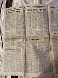 Газета "правда" 30.04.1987 Киев
