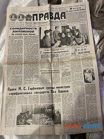 Газета "правда" 30.04.1987 Київ - зображення 1