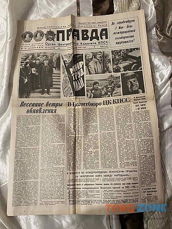 Газета "правда" 01.05.1987 Київ - зображення 1