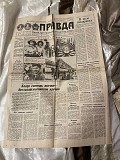 Газета "правда" 03.05.1987 Київ