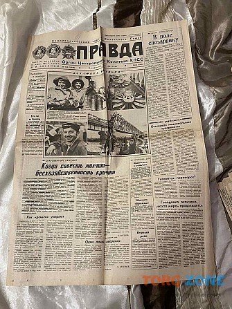 Газета "правда" 03.05.1987 Киев - изображение 1