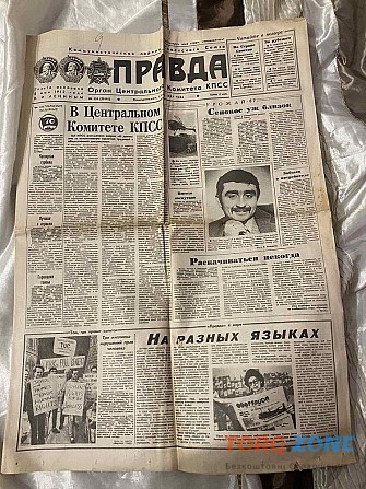 Газета "правда" 04.05.1987 Киев - изображение 1