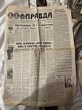 Газета "правда" 14.05.1987 Київ
