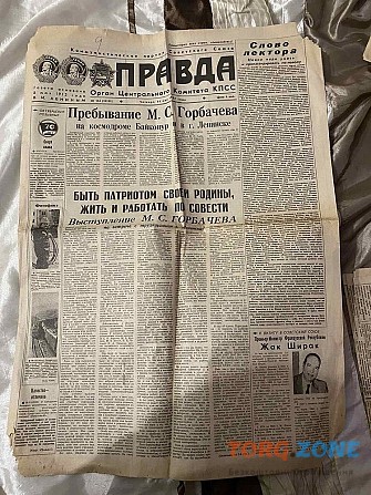 Газета "правда" 14.05.1987 Киев - изображение 1