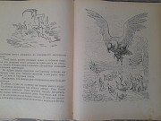 Э. Распэ Приключения барона Мюнхаузена 1965 сказка Запорожье