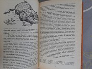 В.А. Обручев Плутония бпнф библиотека приключений фантастики Запорожье