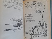 Велтистов Ноктюрн пустоты Глоток Солнца бпнф приключения фантастика Запорожье