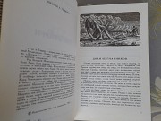 Лизелотта Вельскопф-генрих Топ и Гарри бпнф приключения фантастика Запорожье