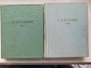 Два томи творів Єсеніна ціна за обидва доставка із м.Львів