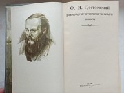 Книга Достоєвський Повісті доставка из г.Львов