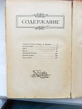 Книга Аркадій Гайдара твори доставка из г.Львов