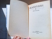 Книга Бунін розповіді доставка із м.Львів