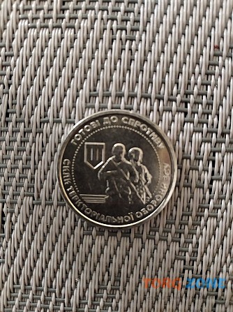 Монета ЗСУ Територіальна Оборона Одеса - зображення 1