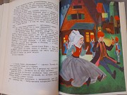 Андерсен Снежная королева и другие сказки 1965 фантастика раритет Запорожье